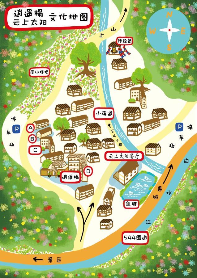 Jiuzhaigou Leisure Inn Eksteriør billede